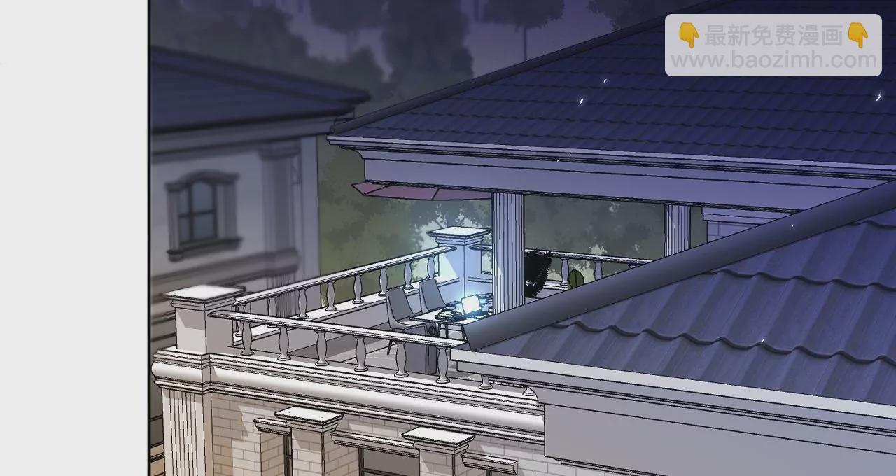 男友半糖半鹽 - 第69話 我們結婚吧(2/2) - 6