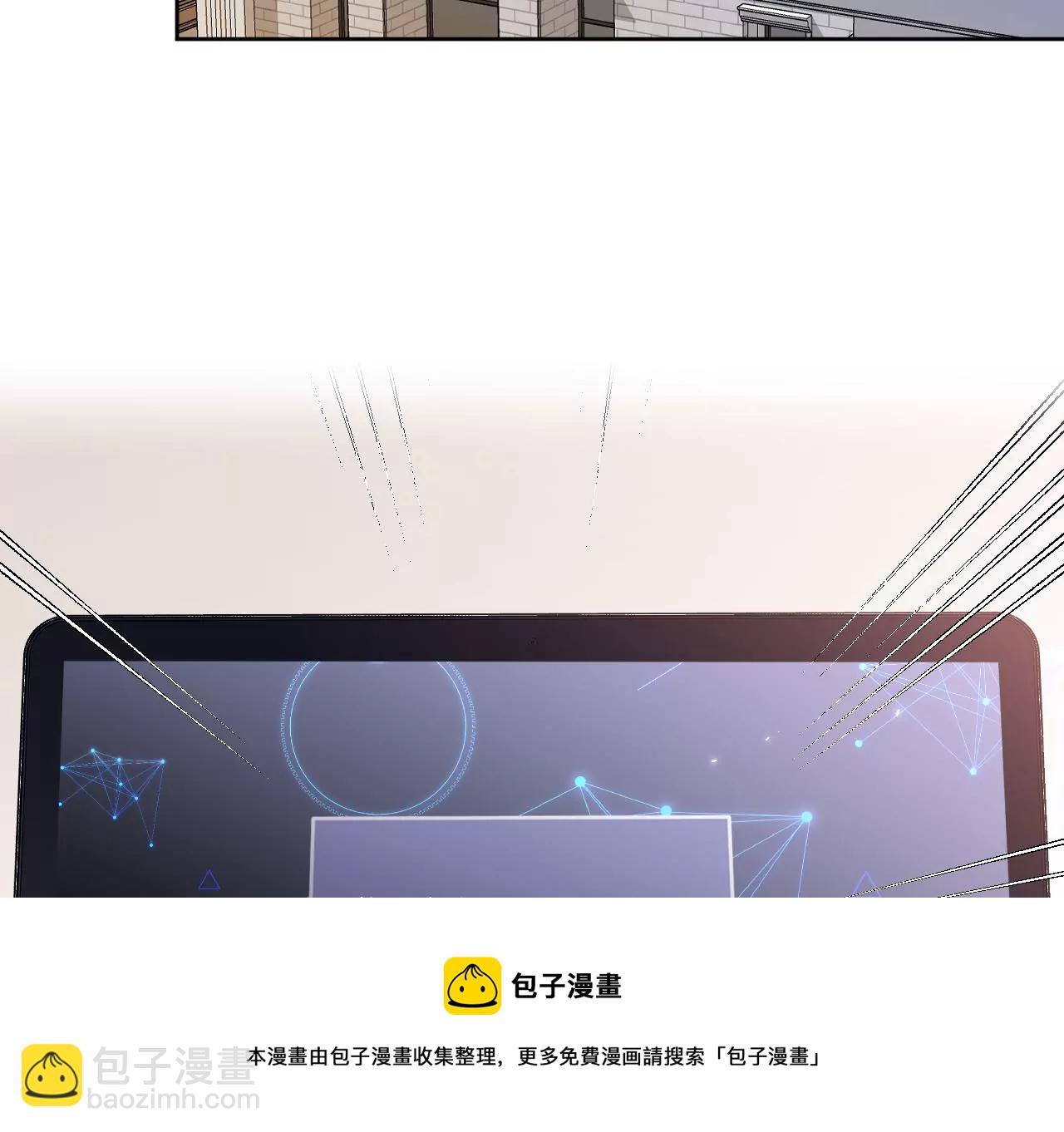 男友半糖半鹽 - 第69話 我們結婚吧(2/2) - 1