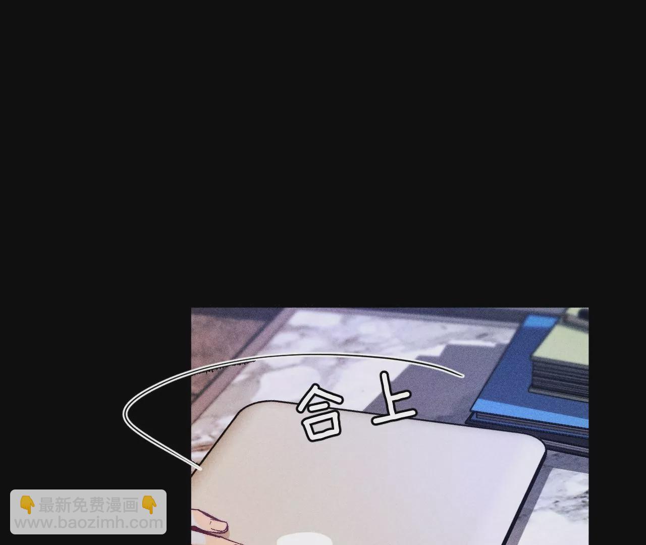 男友半糖半鹽 - 第69話 我們結婚吧(2/2) - 5