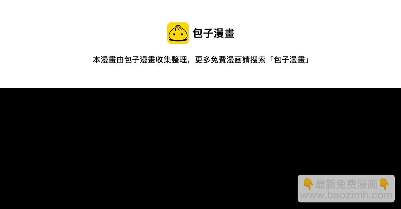 男友半糖半鹽 - 第69話 我們結婚吧(2/2) - 5