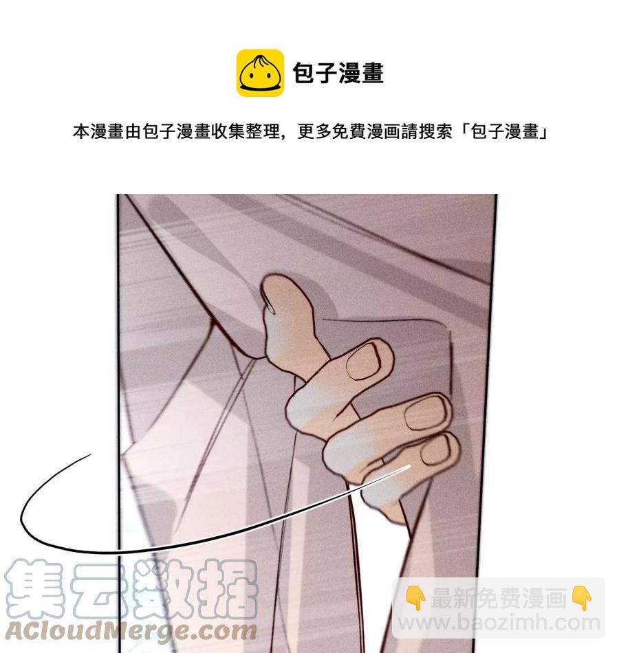 男友半糖半鹽 - 第60話 我沒吃醋！(3/3) - 4