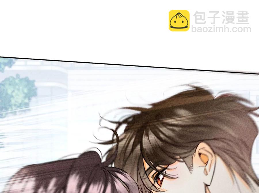 男友半糖半鹽 - 第60話 我沒吃醋！(3/3) - 1