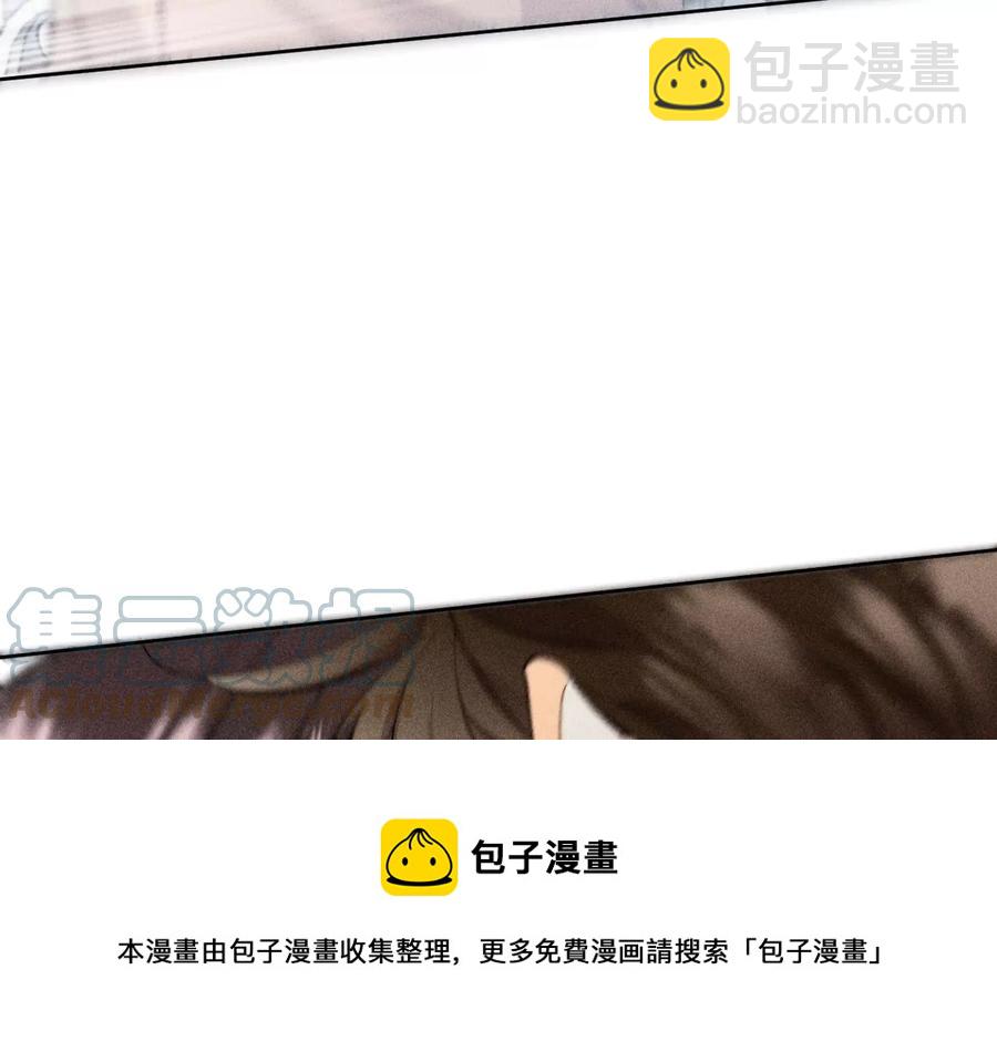 男友半糖半鹽 - 第60話 我沒吃醋！(3/3) - 3