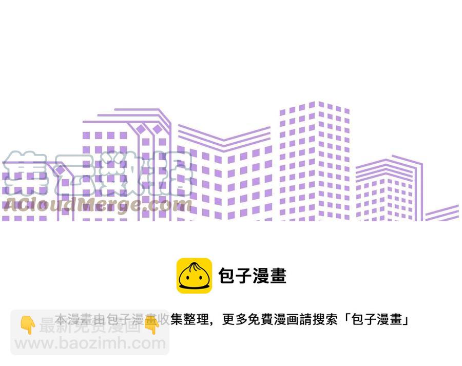 男友半糖半鹽 - 第60話 我沒吃醋！(3/3) - 5