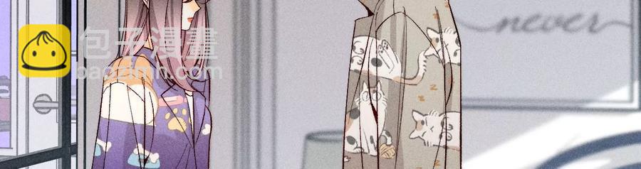 男友半糖半鹽 - 第60話 我沒吃醋！(1/3) - 2