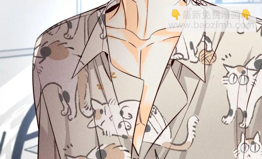 男友半糖半鹽 - 第60話 我沒吃醋！(1/3) - 7