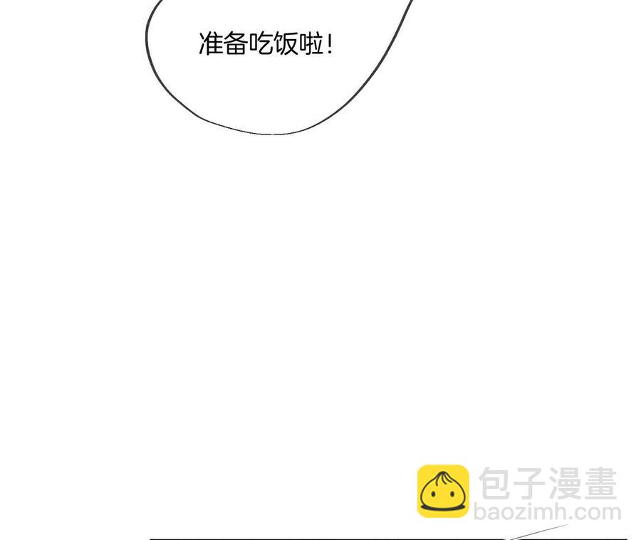 男友半糖半鹽 - 第60話 我沒吃醋！(1/3) - 2