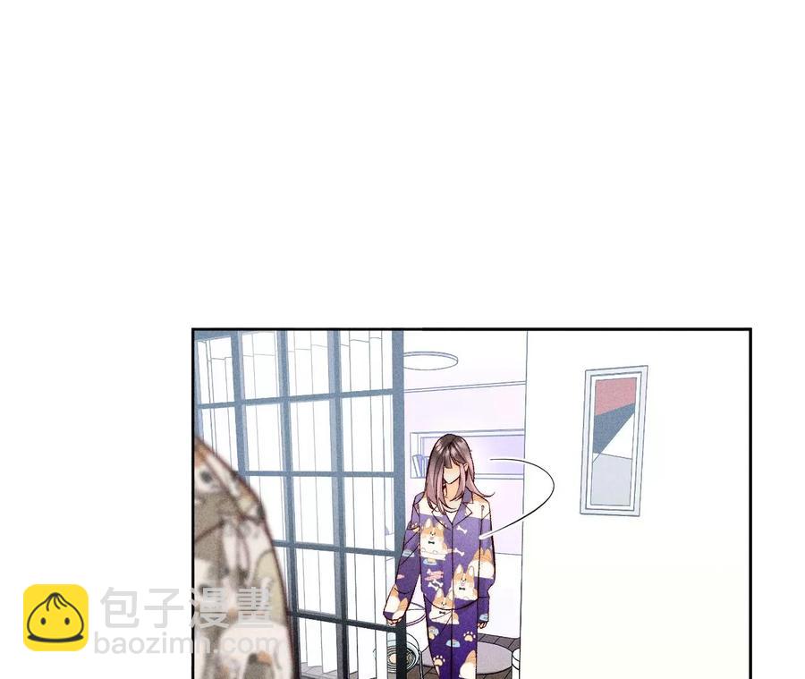 男友半糖半鹽 - 第60話 我沒吃醋！(1/3) - 6