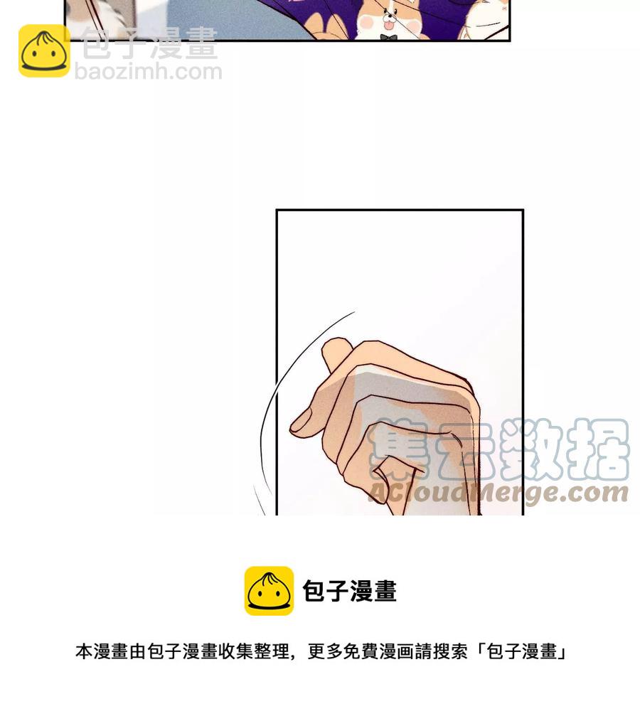 男友半糖半鹽 - 第60話 我沒吃醋！(1/3) - 5