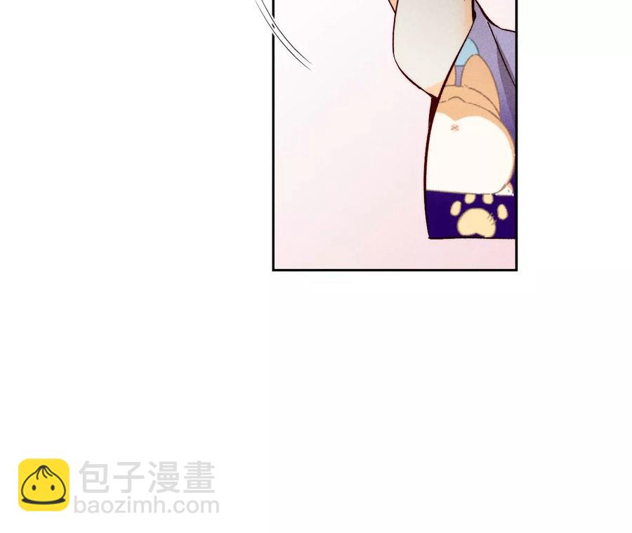 男友半糖半鹽 - 第60話 我沒吃醋！(1/3) - 6