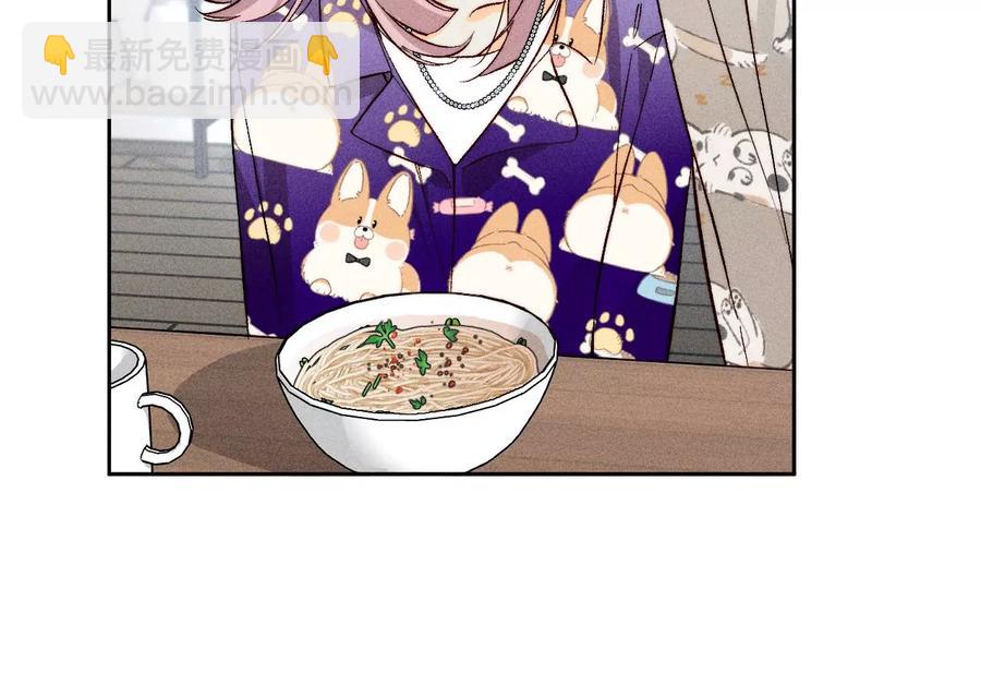 男友半糖半鹽 - 第60話 我沒吃醋！(1/3) - 3