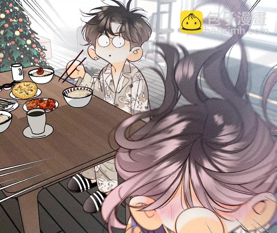 男友半糖半鹽 - 第60話 我沒吃醋！(2/3) - 2