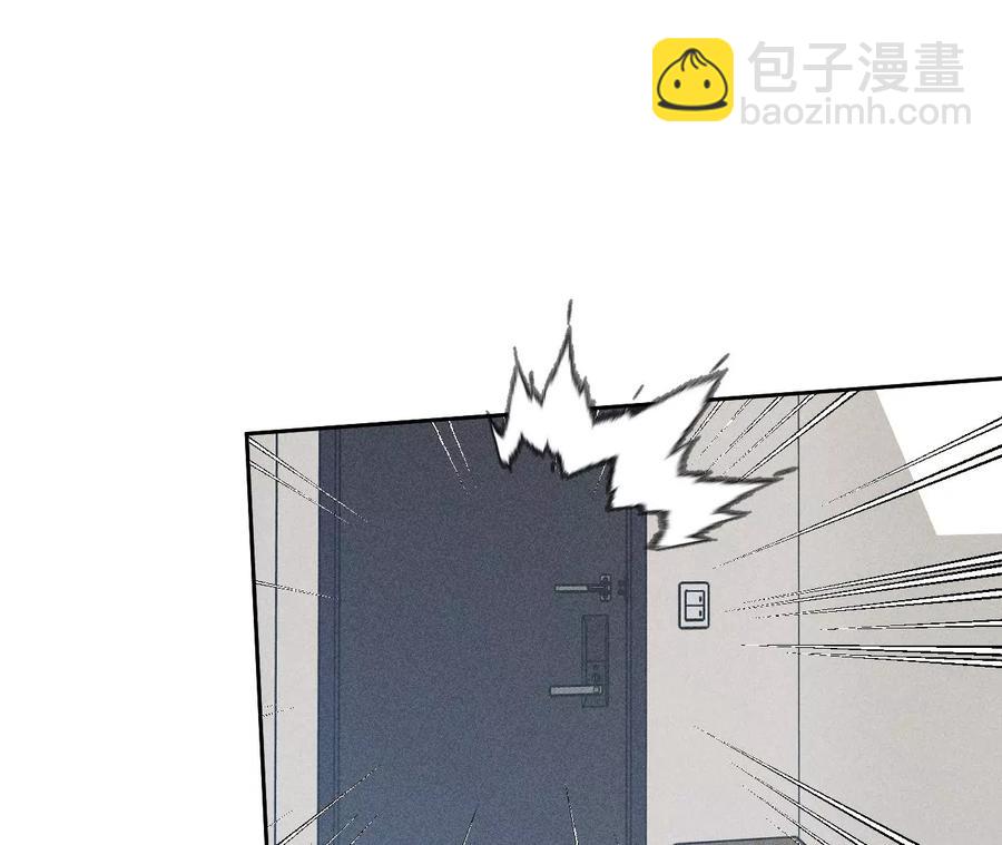 男友半糖半鹽 - 第60話 我沒吃醋！(2/3) - 4