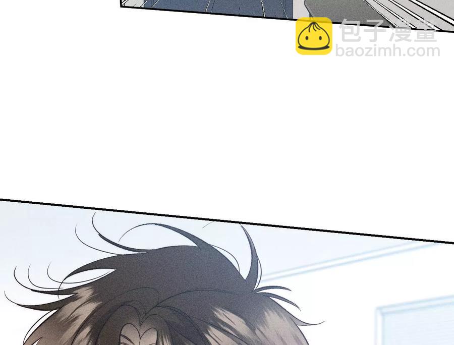 男友半糖半鹽 - 第60話 我沒吃醋！(2/3) - 5