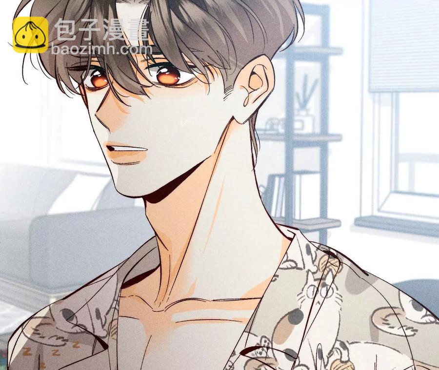 男友半糖半鹽 - 第60話 我沒吃醋！(2/3) - 6