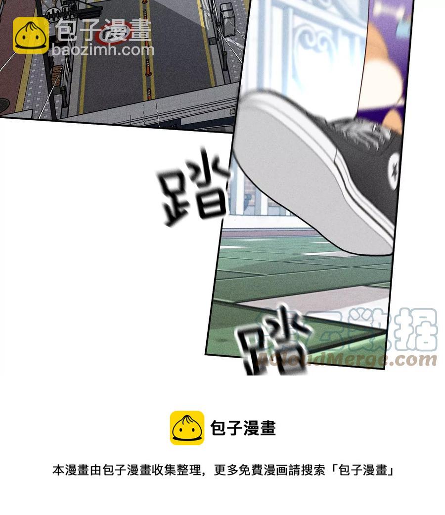 男友半糖半鹽 - 第60話 我沒吃醋！(2/3) - 3