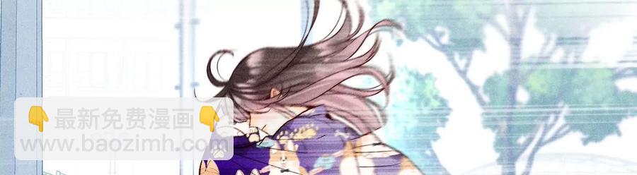 男友半糖半鹽 - 第60話 我沒吃醋！(2/3) - 5