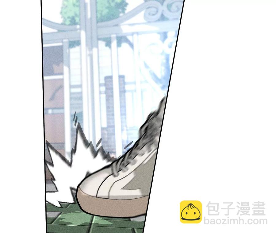 男友半糖半鹽 - 第60話 我沒吃醋！(2/3) - 2