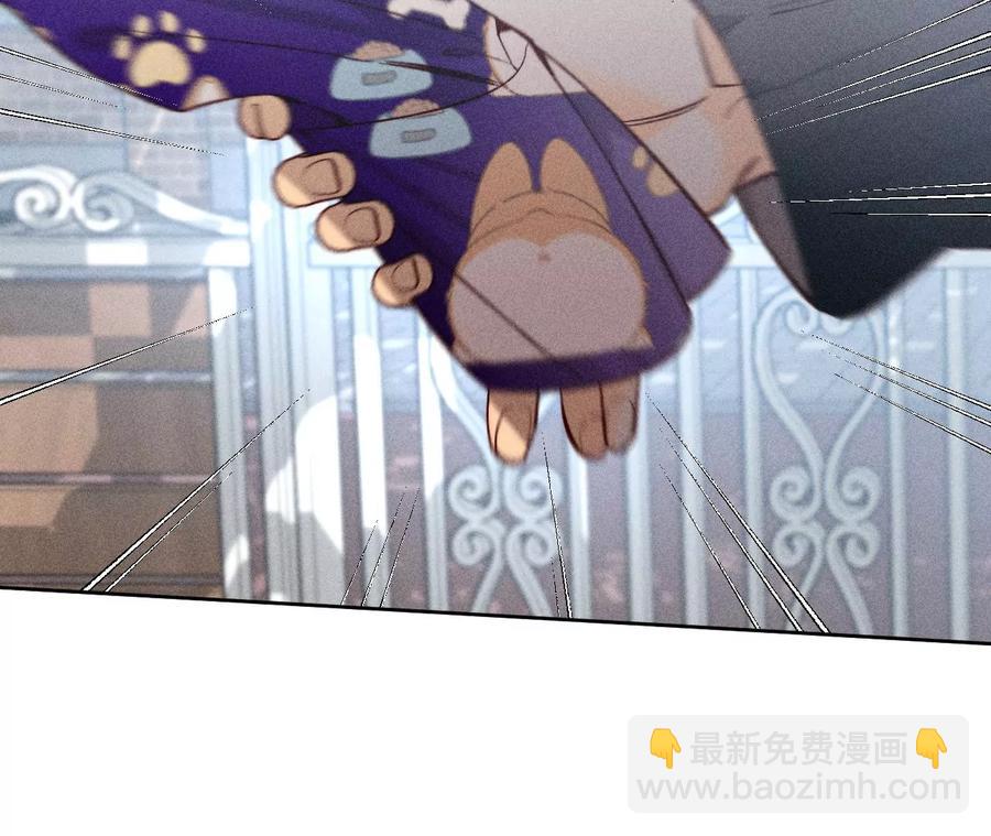 男友半糖半鹽 - 第60話 我沒吃醋！(2/3) - 5