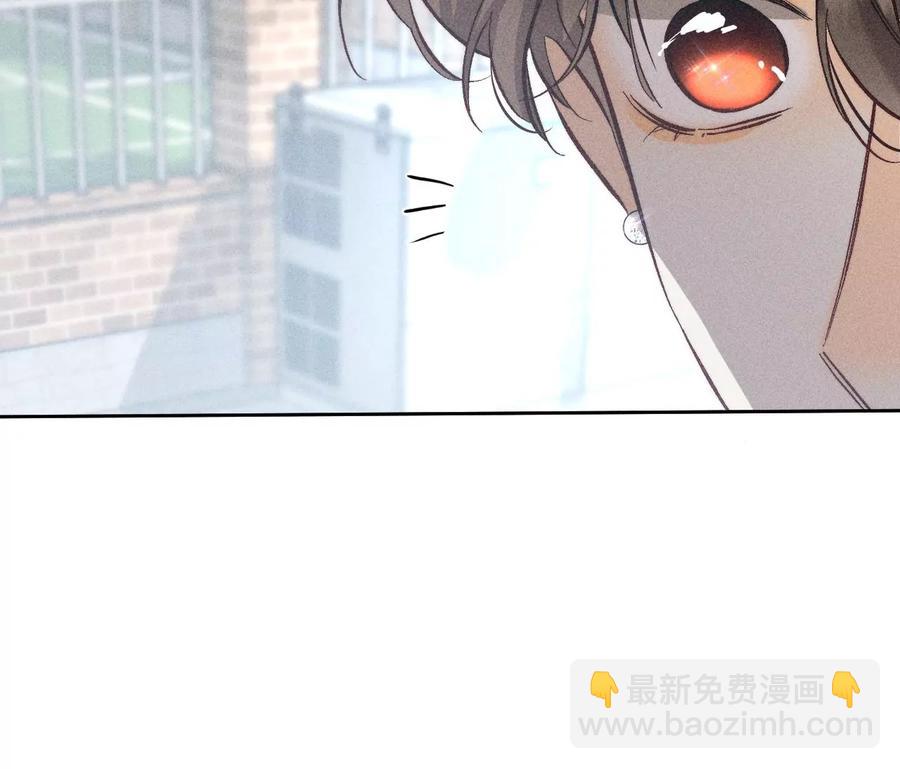 男友半糖半鹽 - 第60話 我沒吃醋！(2/3) - 4