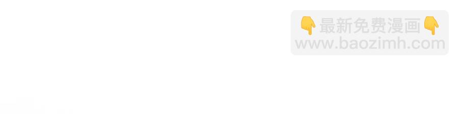 男友半糖半鹽 - 第60話 我沒吃醋！(2/3) - 6