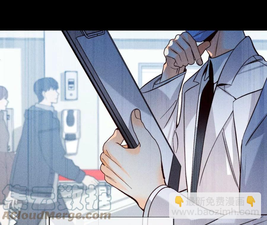 男友半糖半鹽 - 第62話 發光的陽魚(1/2) - 2