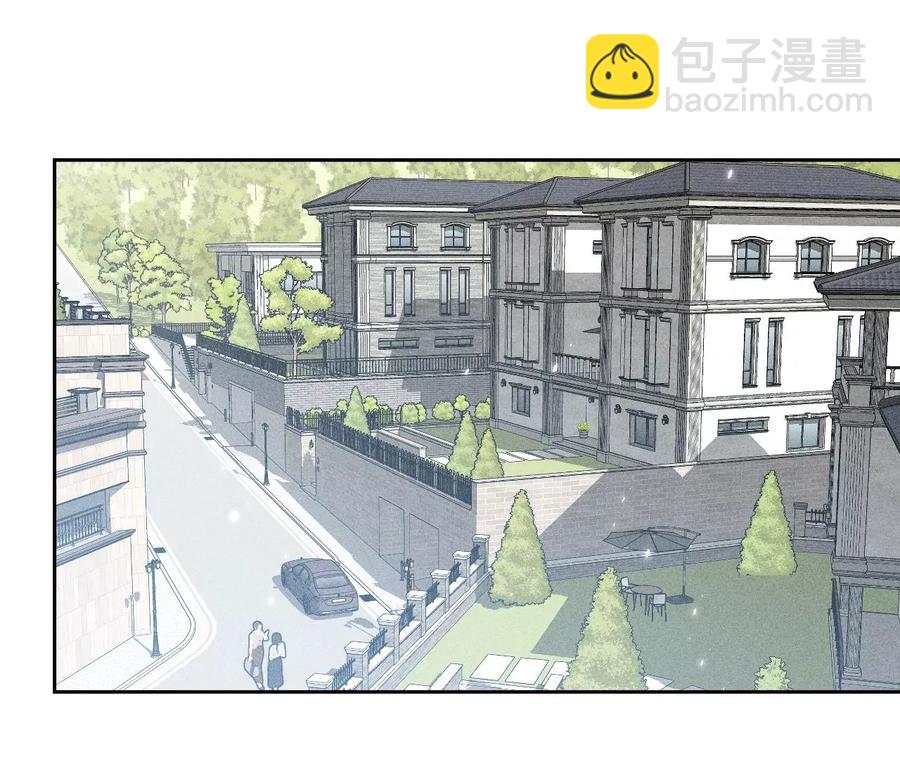 男友半糖半鹽 - 第62話 發光的陽魚(1/2) - 7