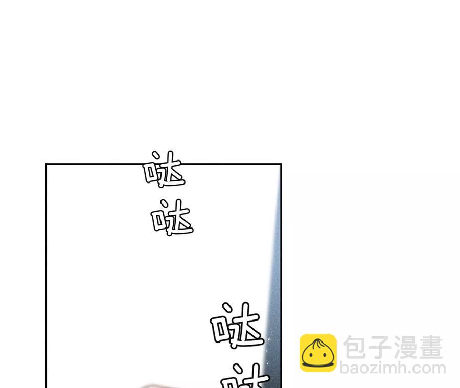 男友半糖半鹽 - 第62話 發光的陽魚(1/2) - 8