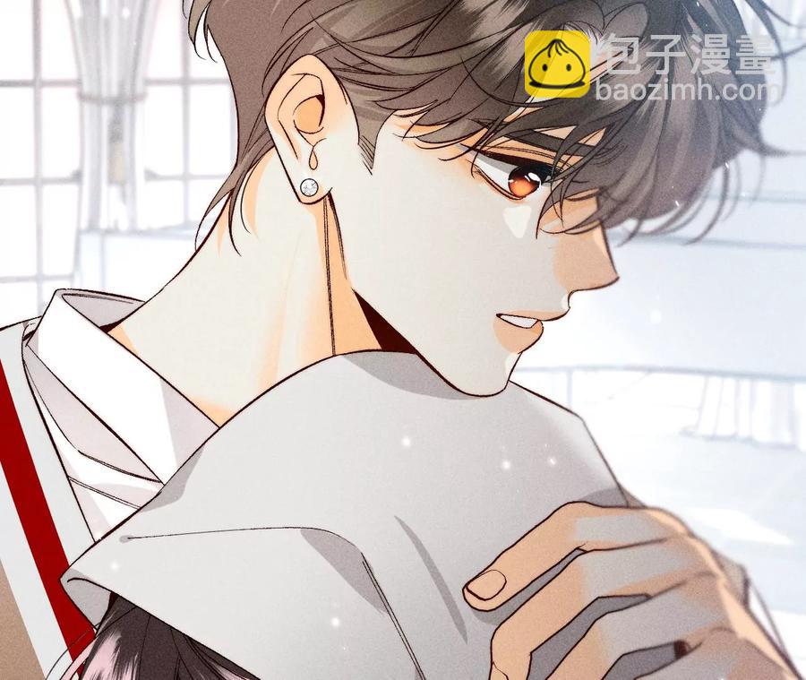 男友半糖半鹽 - 第62話 發光的陽魚(1/2) - 2