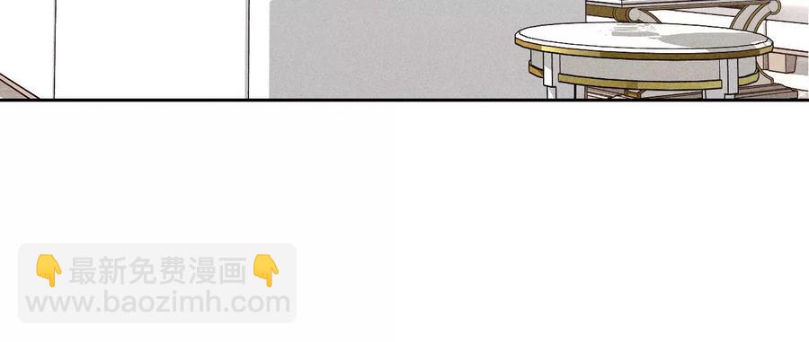 男友半糖半鹽 - 第62話 發光的陽魚(1/2) - 7