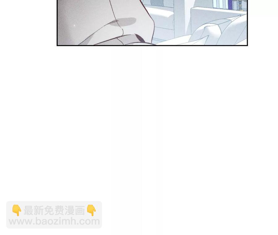 男友半糖半鹽 - 第62話 發光的陽魚(2/2) - 5