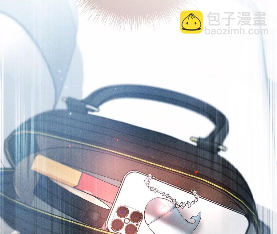 男友半糖半鹽 - 第62話 發光的陽魚(2/2) - 2