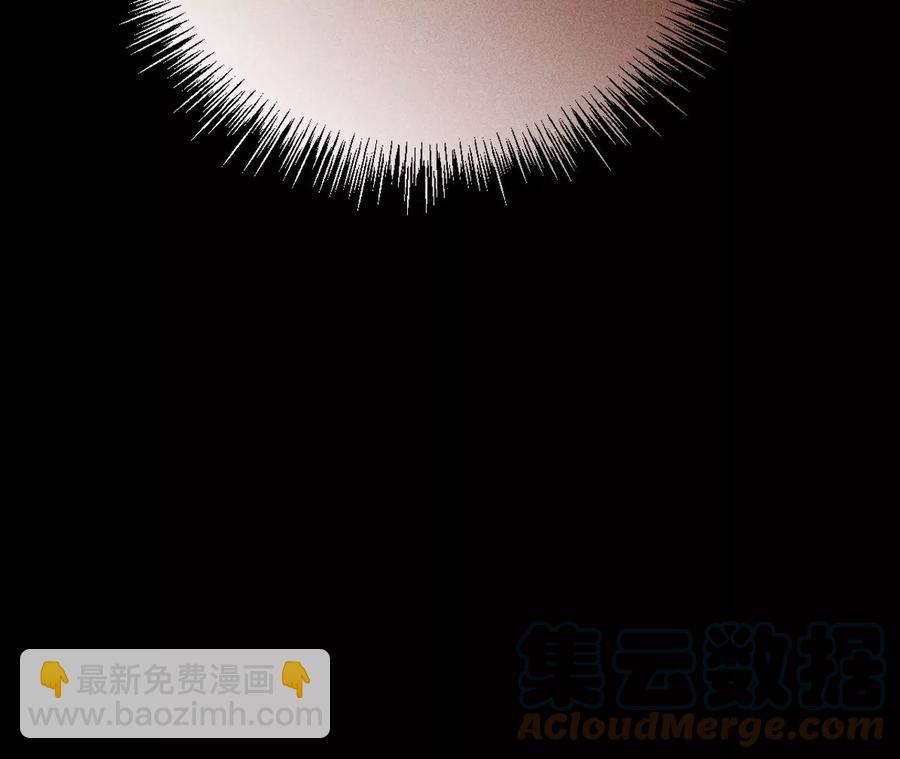 男友半糖半鹽 - 第62話 發光的陽魚(2/2) - 4