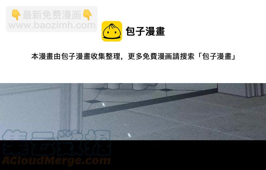 男友半糖半鹽 - 第62話 發光的陽魚(2/2) - 7