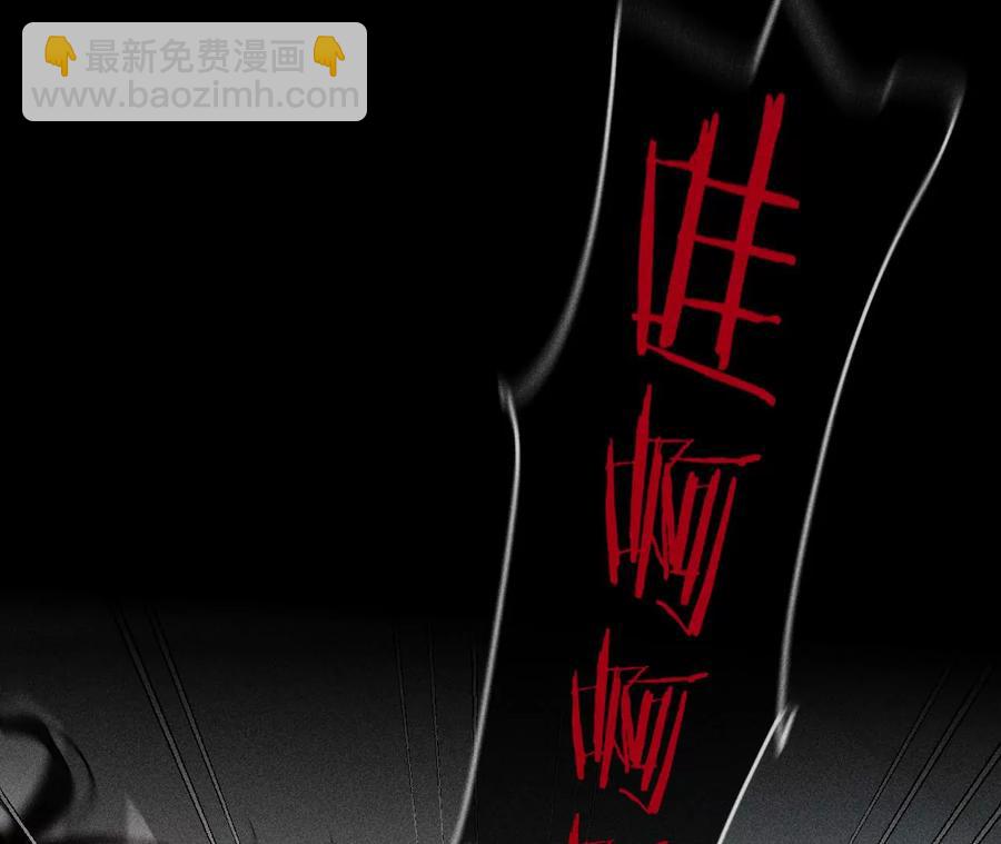 男友半糖半鹽 - 第62話 發光的陽魚(2/2) - 4