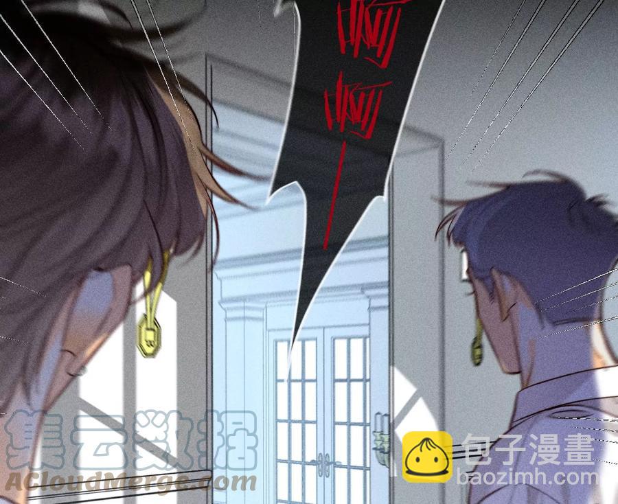 男友半糖半鹽 - 第62話 發光的陽魚(2/2) - 5