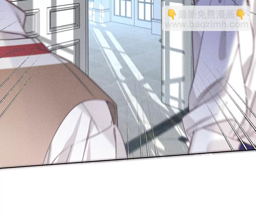 男友半糖半鹽 - 第62話 發光的陽魚(2/2) - 6