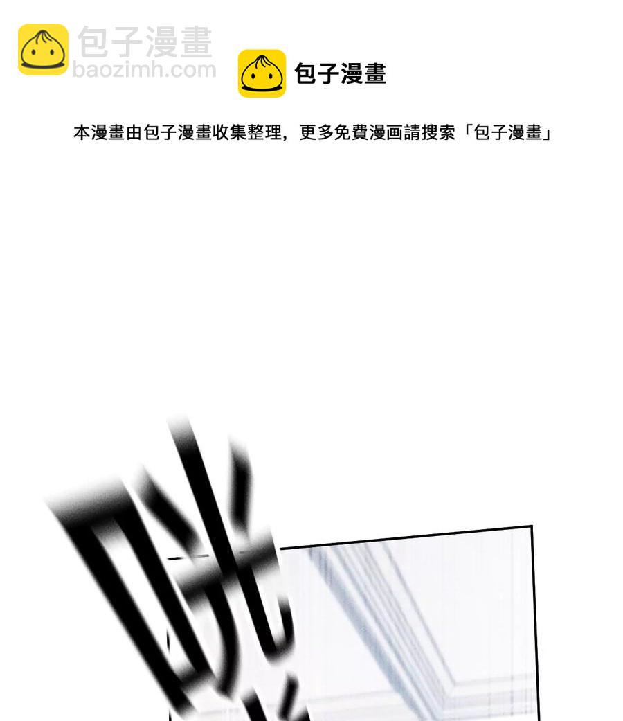 男友半糖半鹽 - 第62話 發光的陽魚(2/2) - 7