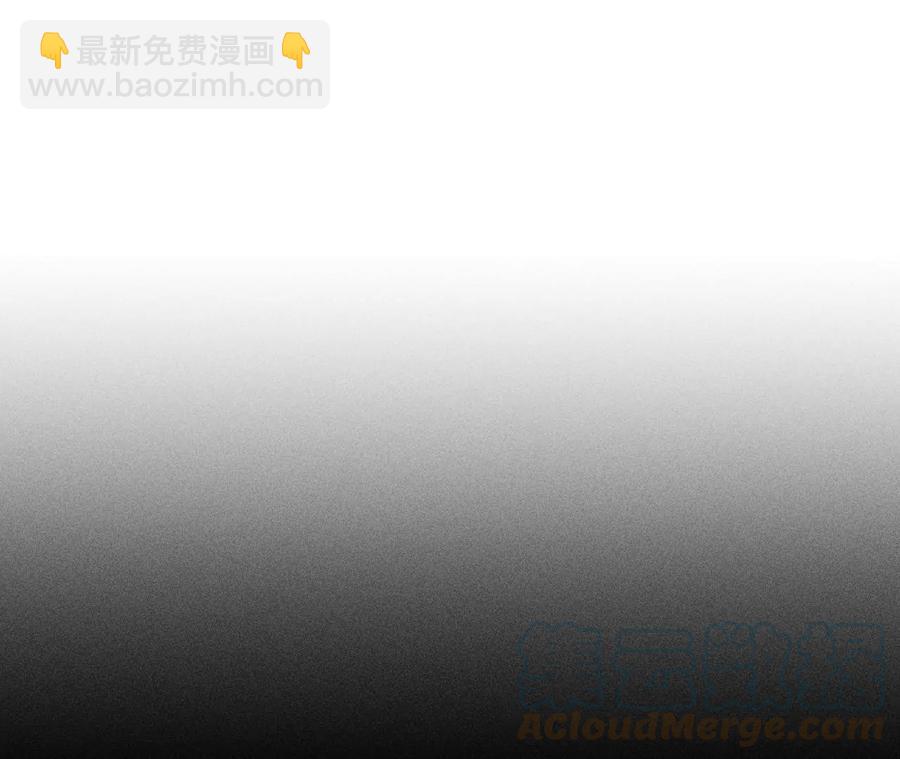 男友半糖半鹽 - 第62話 發光的陽魚(1/2) - 7