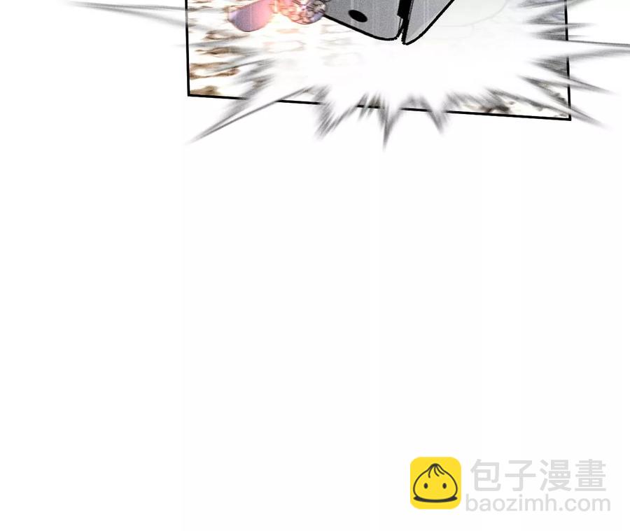 男友半糖半鹽 - 第62話 發光的陽魚(2/2) - 1