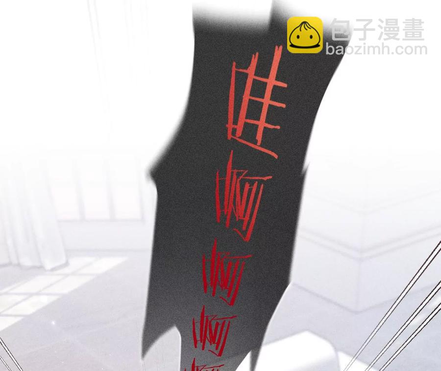 男友半糖半鹽 - 第62話 發光的陽魚(2/2) - 4