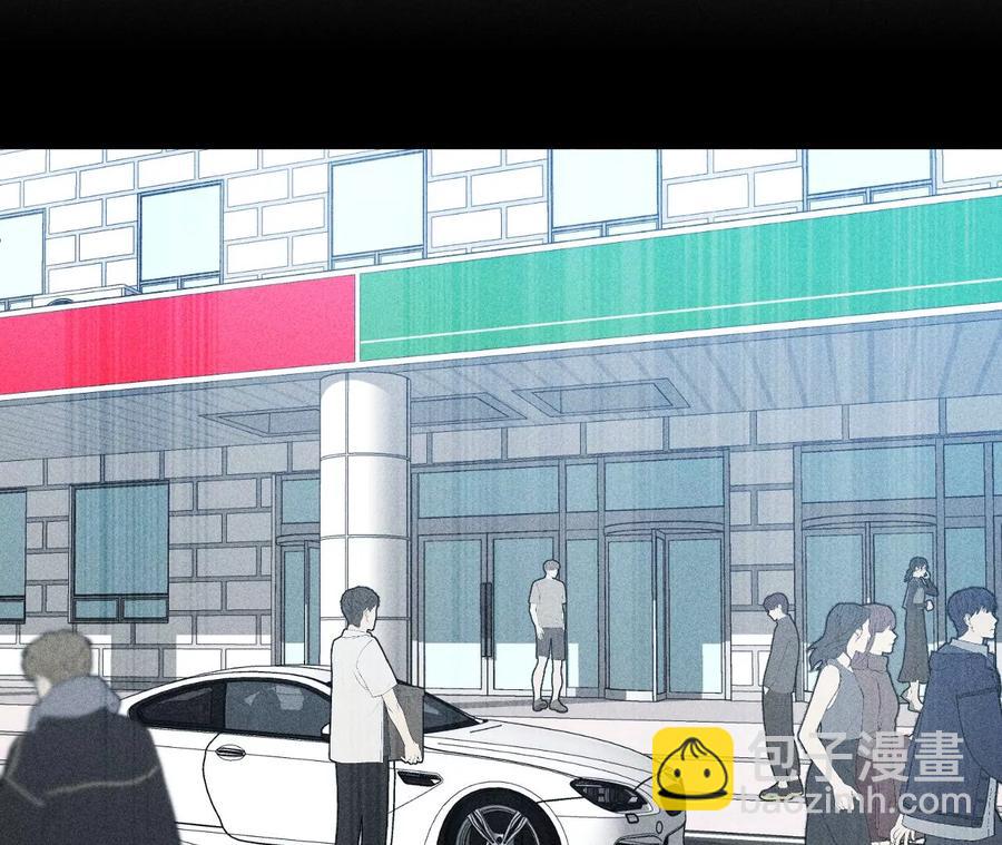 男友半糖半鹽 - 第62話 發光的陽魚(1/2) - 8