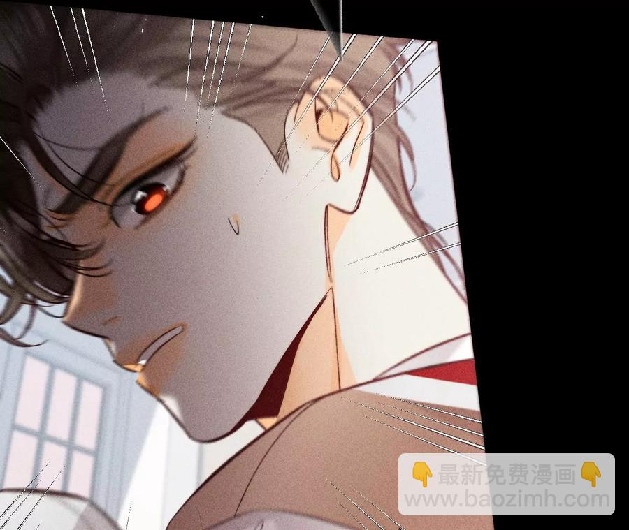 男友半糖半鹽 - 第62話 發光的陽魚(2/2) - 2