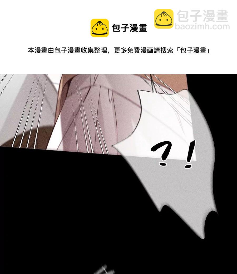 男友半糖半鹽 - 第62話 發光的陽魚(2/2) - 3