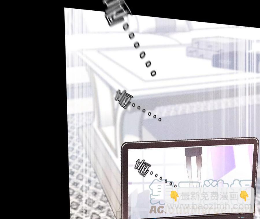 男友半糖半鹽 - 第62話 發光的陽魚(2/2) - 4