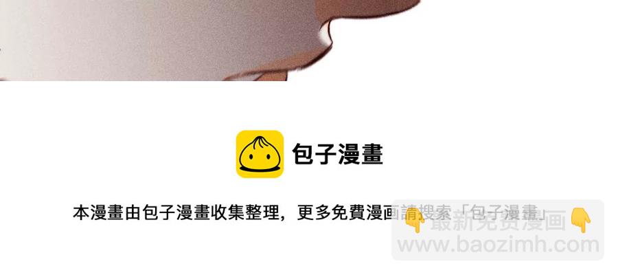 男友半糖半鹽 - 第62話 發光的陽魚(2/2) - 7