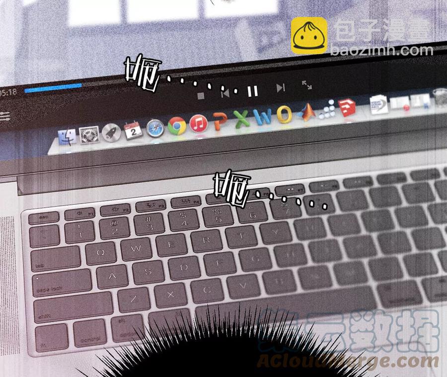 男友半糖半鹽 - 第62話 發光的陽魚(2/2) - 2