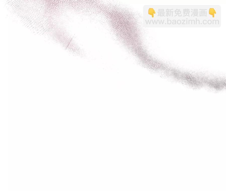 男友半糖半鹽 - 第62話 發光的陽魚(2/2) - 4