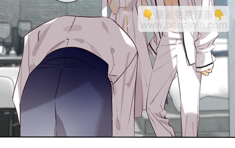 男友半糖半鹽 - 第8話 不許反抗(1/2) - 8