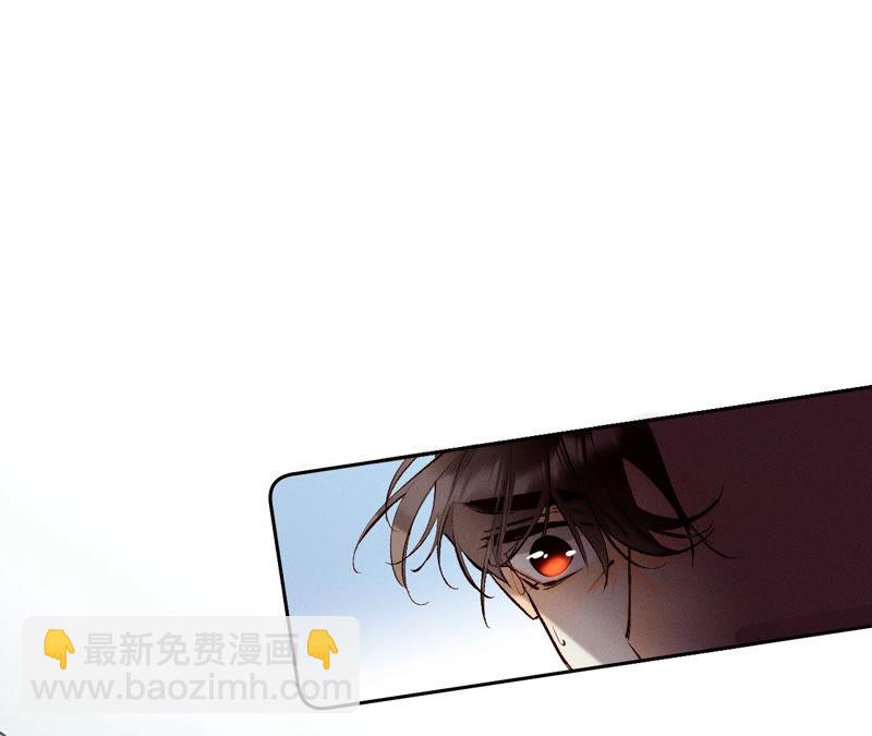 男友半糖半鹽 - 第8話 不許反抗(1/2) - 1